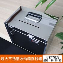 Stainless steel box with lock piggy bank savings box Password seal box Bill storage box Shake sound with the same money box