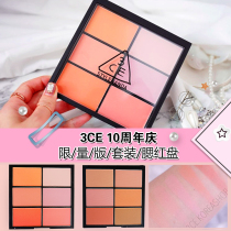 Send brush 3CE six color 6 color blush plate orange peach color carrot color repair nose shadow# SOFTINER spot