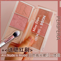 Net red recommended ▲ 21 years Peripera Feili Fila three-color Blush high-gloss pearlescent multi-purpose spot