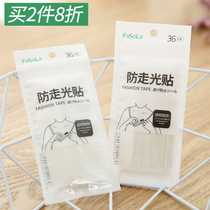 Invisible anti-skid patch artifact shirt skirt shoulder strap double-sided tape neckline clothing patch universal non-label adhesive film