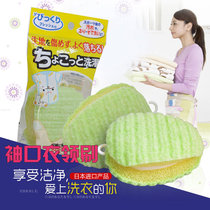 Japan Imports SANKO Laundry Brush Coat Collar Cleaning Brush Cuffs Cleaning Brushed Brushed Bra Care Brush Clothing Brush