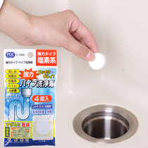 Japan imported kitchen bathroom strong pipe dredging agent through sewer dredging agent Pipe through toilet dredging agent