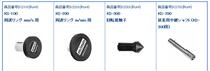 KS-400 Spot Japan Ono rotor for tachometer Ono rotor KS-100 KS-200 KS-300
