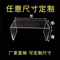 Transparent acrylic plate bending custom acrylic bending display rack U-shaped hot bending shoe rack for cosmetics display