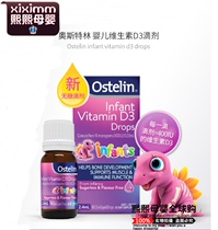 Australian Osterling Ostelin vitamin D3 sugar-free drops 2 4m a drop of 400 units per day