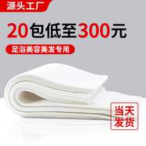 Disposable towel foot wipe paper cloth foot cloth foot bath paper towel wash non-woven pedicure salon special foot towel