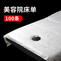 100 disposable sheets for beauty salon special oil-proof waterproof thick massage beauty bed with hole opening mattress