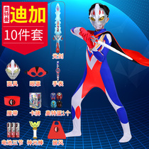 Diga Obu one-piece Galaxy Jed Serobelia tights Ultraman suit Long sleeve childrens clothing