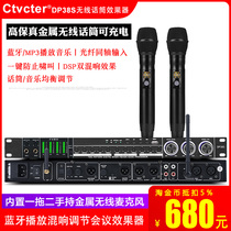 Pre-stage effect with wireless microphone one drag two professional K song reverb with Bluetooth anti-howling feedback suppressor