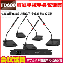 Conference Microphone School Broadcasting Corporation Video Meeting Cable microphone Hand Handle Desktop Gooseneck Speech System