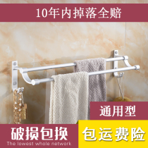Punch-free double-bar towel rack towel rack-free bathroom hanging towel bar toilet nail-free