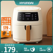 Korea Hyundai 6L Air Fryer Home Smart Touch Fully Automatic Multifunction 2022 New Oil-Free Electric Fryer