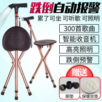 Old man crutches chair stool four feet with stool crutches Old man cane multi-function cane High and low adjustable non-slip crutches