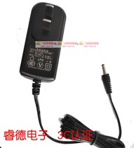 Yunda Express Xinfeng Logistics Wanyin and WYH888 Jiqiang JLP352 receipt printer 12V charger