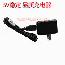 Haojixing N808 N818 student learning machine charger data cable