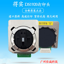 Original new Deshi DS1920 600PRO 1930PRO 650Pro DS620II 1930 print head