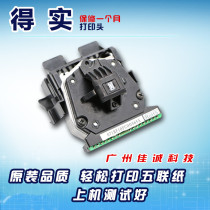 Dascom DS2600II DS300 DS400 DS3200IV DS3200III AR300K print head