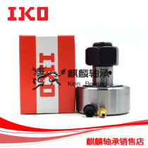 IKO Imported bearing CF3B CF3BR CF3BUU CF3BUUR