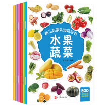 Baby Enlightenment cognitive stickers 0-2-3-4-5 young children early education puzzle digital animal vegetable stickers