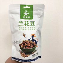  Hangzhou Liufu Duck Orchid Bean(Beef flavor) Office snack single pack