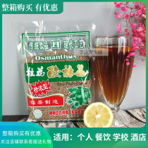 Yitai sour plum Crystal 300g osmanthus fruity beverage black plum soup juice restaurant sour plum soup