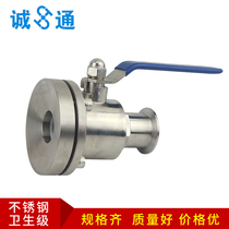 304 316L stainless steel bottom valve water pump pump sanitary tank bottom ball valve factory direct flange tank bottom valve