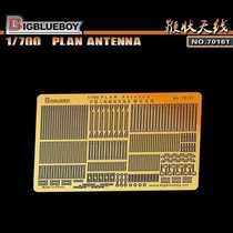 BIGBLUEBOY 70161 1 700 Chinese Navy ship whip antenna etching sheet modification