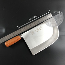 Zhonglan knife slaughterer blade knife lard knife wooden handle stainless steel lard blade knife