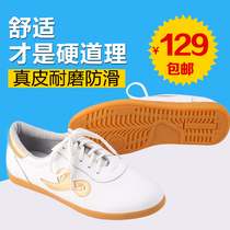 Tai Chi leather shoes Xiangyun head layer soft cowhide cowhide Spring and Autumn Winter leather tai chi kung fu martial arts men and women