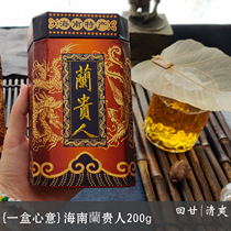 ) A box of thoughts) Hainan Lan Guili Oolong Tea Wuzhishan New Tea Yannuo 200g No Ginseng Non-Taiwan
