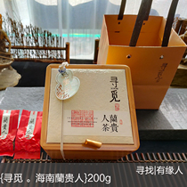 Looking for Hainan Lancai Oolong Tea 5A Treasure Wuzhishan authentic new tea strong fragrance 200g without ginseng