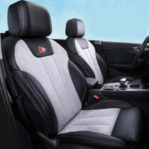 Car seat cover full surround Audi A4L Q2L A6L Q5L A3 A5 Q3 special four season seat cushion seat cover