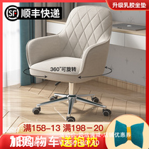 Computer chair home comfortable office chair learning sedentary desk chair solid wood backrest dormitory college student makeup chair