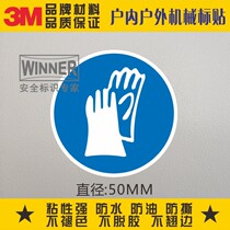 Direct sales 3M label label label label label warning mechanical equipment warning label must wear gloves