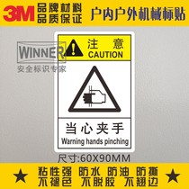 Direct selling 3M warning sign sticker equipment safety label PVC sticker sticker note label beware of pinch hands