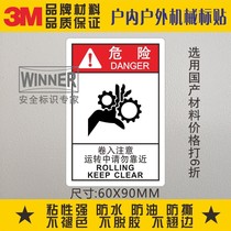 Direct selling 3M warning sign sticker dangerous identification equipment safe use beware hand grip glue involved in attention