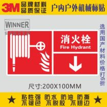 Direct selling 3M fire fighting equipment waterproof label safety logo sticker placement PVC self-adhesive fire hydrant