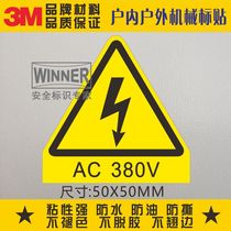 Direct selling self-adhesive mechanical equipment surface sticker carefully have electric safety logo lightning label sticker AC380V