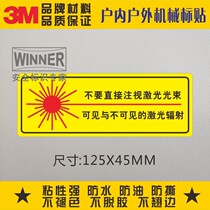Direct sales 3M adhesive mechanical label label safety label warning label to watch out laser radiation