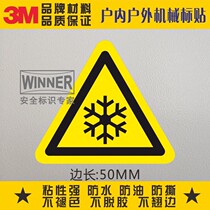 Direct selling 3m self-adhesive safety label warning sticker warning sign temperature label mechanical label beware of low temperature