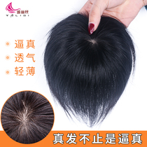 Real Hair Tonic Block Wig Sheet Short Hair Overhead Shade White Hair patch Hair Tonic Sheets A Piece Of Invisible Wig Women Nature