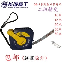 Great Wall Seiko Box Steel Tape Measure 08-1 Series Long Tape Measure Hardware Tape 10 m 20 m 30 m 50 m Disc Ruler
