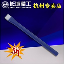 Great Wall Seiko Zaizi 200mm flat chisel stone 300mm masonry chisel tip 250 cement chisel chisel widened sharp