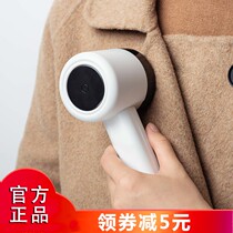 Hair removal small whirlwind powerful power to go to the ball does not hurt clothes pilling hair ball trimmer shaving ball fast cutting blade