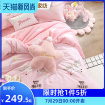 Mercury home textile Childrens four-piece set pure cotton girl cotton printing cartoon bedding Sheet duvet cover adorable wildebeest