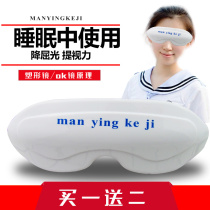 Sharp eye pressure therapist pressure shaping instrument eye massager Eye Eye eye catching instrument to relieve visual fatigue