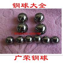 Bearing steel ball solid ball slewing ball 46mm 44 45 45 42 47 6 50 8 40 mm