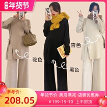 Nara homemade pregnant women autumn and winter knitted strap set two-piece set 2021 new casual sweater wide leg pants