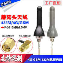 3G 4G GSM GPRS 433MHz antenna information machine DTU cabinet antenna mushroom head outdoor waterproof antenna