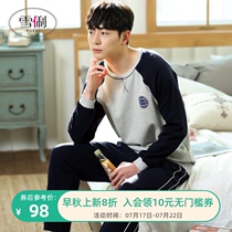Xueli pajamas spring and autumn pure cotton mens long-sleeved cotton casual home wear suit can be worn outside 2021 new